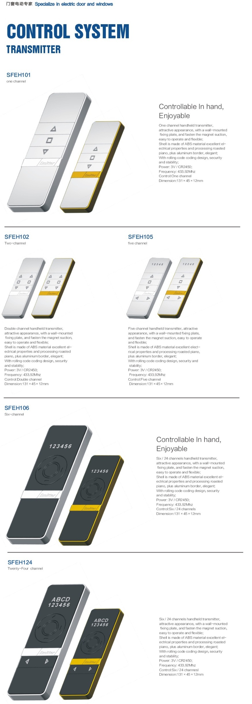 发射器SFEH101 发射器 SFEH101