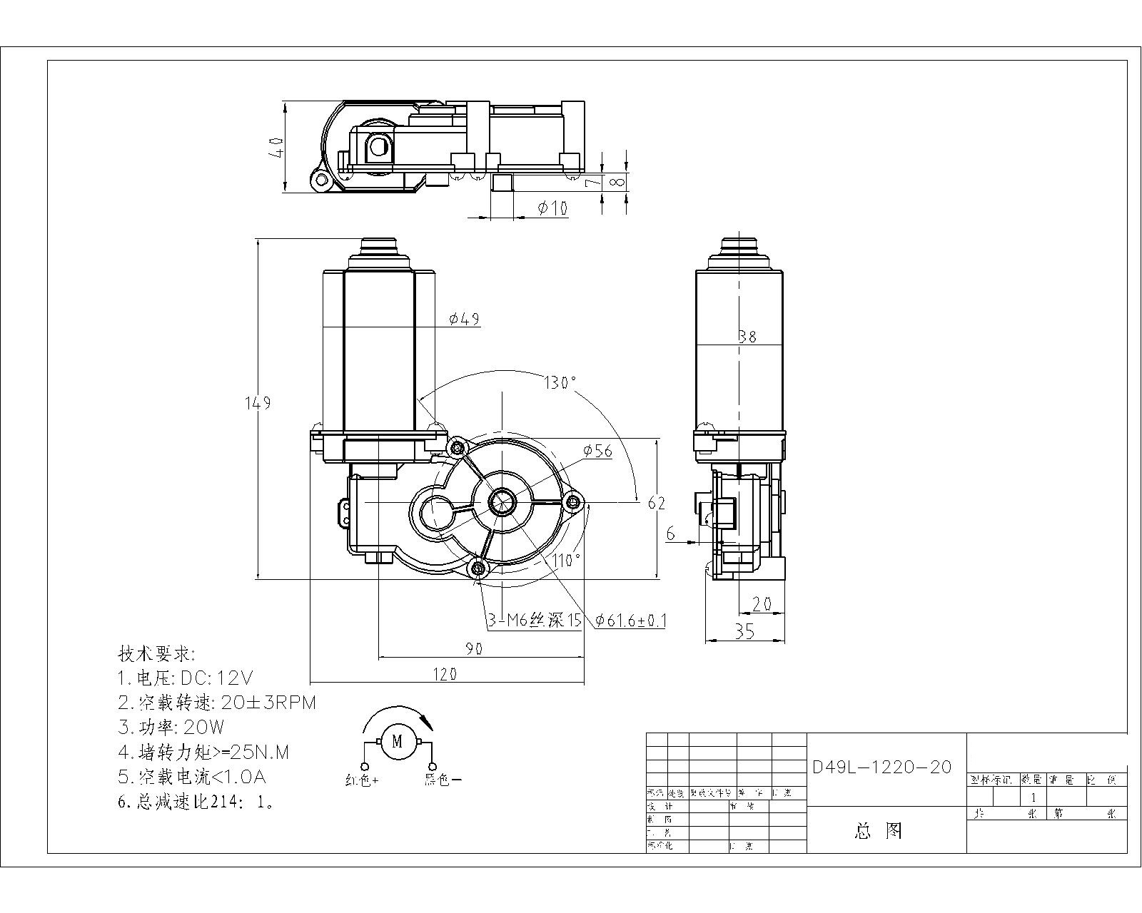 D49R-2420-20(214比1)外形图-Model D49R-2420-20 (214 比 1) 外形图-Модель