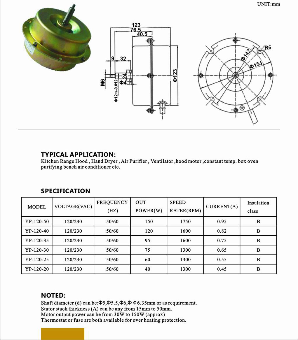 YP-120 Фабрика дешевого емкости мотор