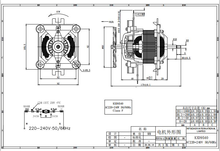 U95 AC Electrical Universal Motor для блендера