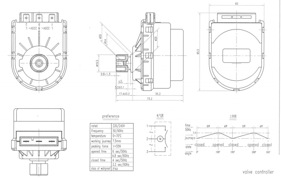 Электродвигатель электрического привода контроллера 3-ходового клапана для настенного водонагревателя