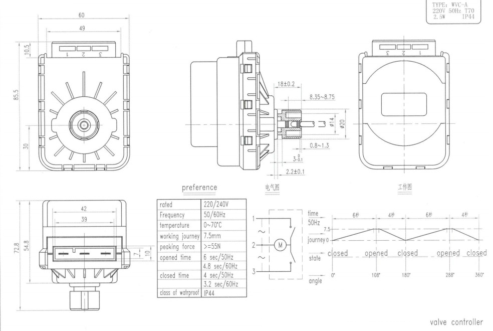 Квадратный трехсторонний контроллер клапана Электрический приводный двигатель для настенного водонагревателя
