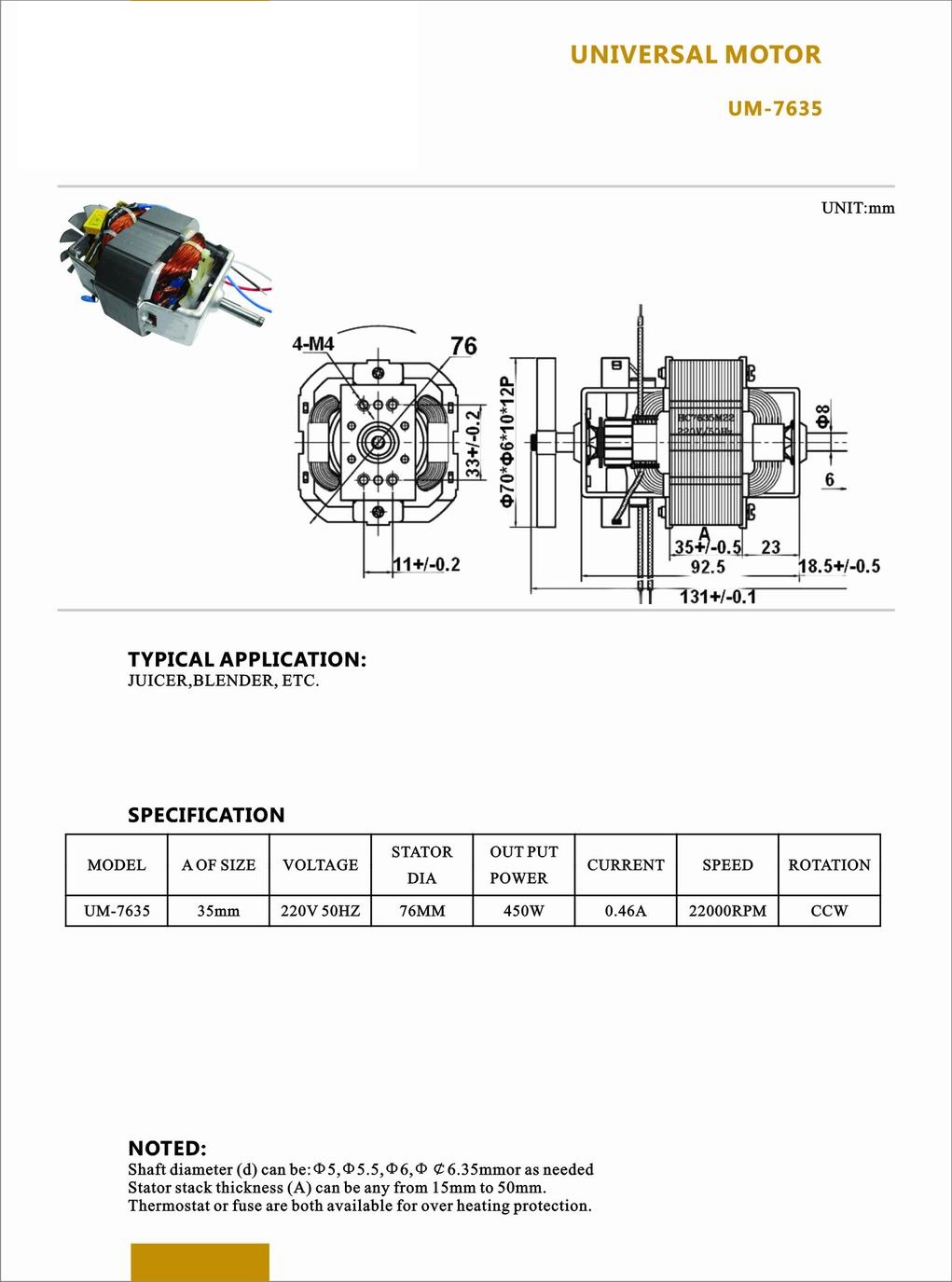 Universal Motor для Grinder серии U76