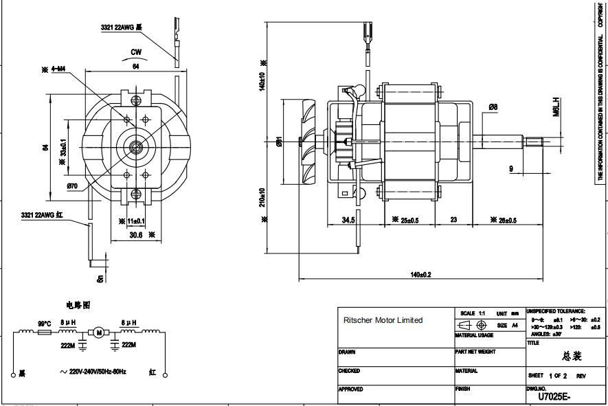 Universal Motor для миксера /измельчения /блендера серии U70