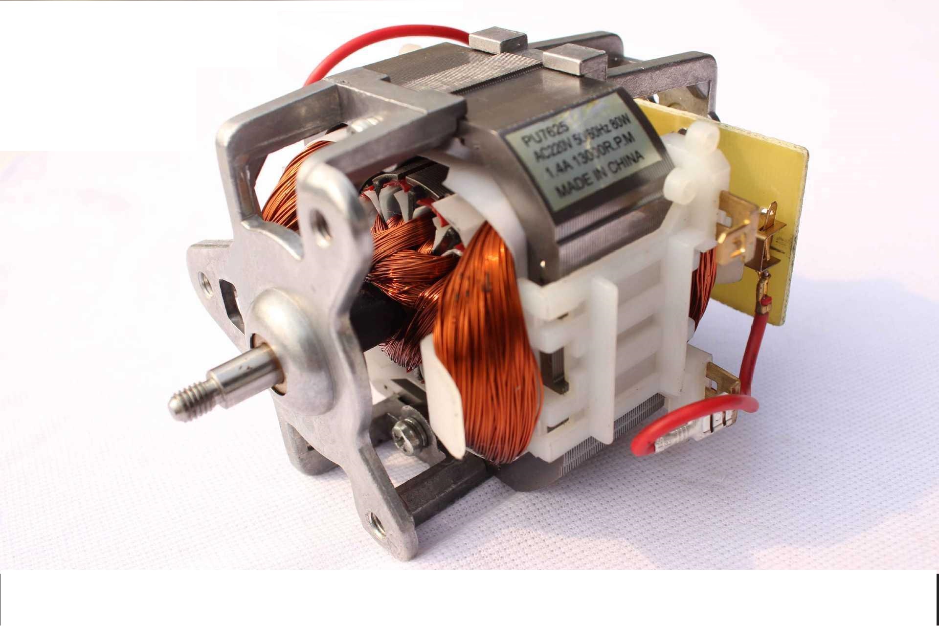 Universal Motor для Grinder серии U76